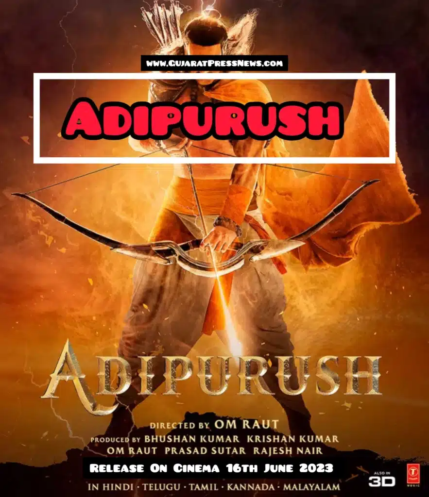 Adipurush Trailer Release / Adipurush Full Hindi Movie - Image Credit T SERIES